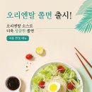 선비꼬마김밥 - 부여군 사비로 74-1 | 선비꼬마김밥