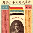 1912 이미지