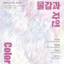 공간 오십오