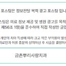 금촌뿌리사랑치과의원 이미지