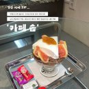 영남대 오렌지골목 앞