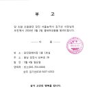 서울농약사 - 당진시 당진중앙3로 88-3 | 서울농약사