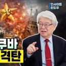 주식회사 이엠케이