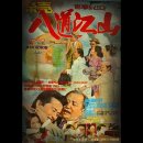 팔도강산 이미지