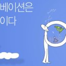 한독약품 채용ㅣ한독약품 (경력)MSL 모집 공고 및 정보 + 한독약품 연봉 (~7/18) 이미지