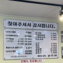덕천 밥집 : 가성비 좋고 혼밥으로도 좋은 “낙만 수제비”