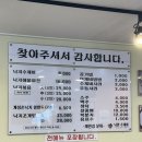 낙만수제비 | 덕천 밥집 : 가성비 좋고 혼밥으로도 좋은 “낙만 수제비”