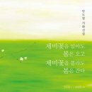 산서초 앞 이미지