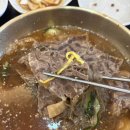 옥계대장순대국밥 이미지