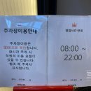 할리스커피진주평거점 이미지