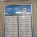 2024년1월6일(토)오전10시 대공원역-서울대공원 산림욕장길 갑니다ㆍ 이미지