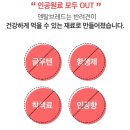 기쁘개 | 후기를쓰다👩🏻‍💻| 피피픽 덴탈브레드 Review| 강아지치석제거, 관절/피부