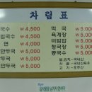 골목칼국수 이미지