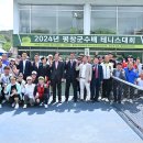 평창테니스장 이미지