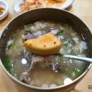 하영호 신촌설렁탕 이미지