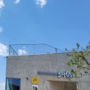 보스케베이커리카페 이미지