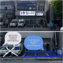 꼼다나래쉬 | 내돈내산 플래너 없이 천만원으로 웨딩 도전기03_스튜디오 메이크업 편(천안 이수라인)시간별 기록
