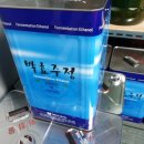 우리주정(주) 이미지
