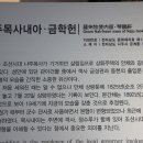 목사내아 이미지