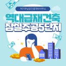 여기우남공인중개사사무소 이미지