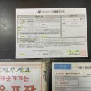아름다운가게숙대입구역점