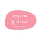 마이뷰티독 이마트 청계점 | 서울 황학동 이마트청계점 애견미용 동물복지 이수! 가위컷 첫 베넷미용 스파 목욕 대형견 마이뷰티독