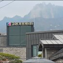 고려기프트주식회사 이미지