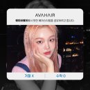 에이바헤어 숙대점
