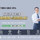 행정사김봉규사무소 이미지