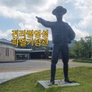 전라병영성 하멜기념관 | 강진관광지 전라병영성하멜기념관, 병영마을 한 골목 옛 담장 강진 아이와 가볼만한 곳