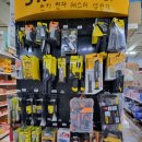 선진종합철물