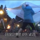 러뷰엘