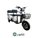 신일오토바이