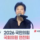 박근혜의 18분 명연설 全文... 이미지