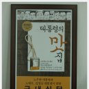 부산공동어시장노동조합 이미지