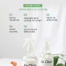 바른환경클린 이미지