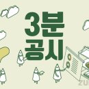 삼진환경산업(주) 이미지