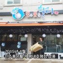 진주종합주방 이미지