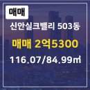 동문부동산공인중개사사무소 이미지