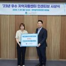 전북진안지역자활센터 미디어투데이