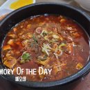 한밀식당 이미지