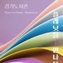 만나다 프레시안