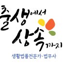 지성법무사사무소 네이버블로그