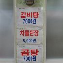 명품한우암소숯불