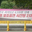 전국보조출연자 노동조합 이미지