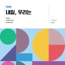 스타일멤버스