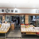 마산건어물상회 이미지