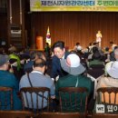 제천시자원관리센터 이미지