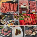 한우암소만정육식당 | 대전 동구 성남동 금촌한우정육식당 한우 암소 살치살·갈비살 후기