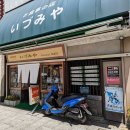 미토식당 네이버블로그